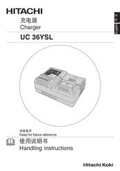 Hitachi UC 36YSL Manuals 